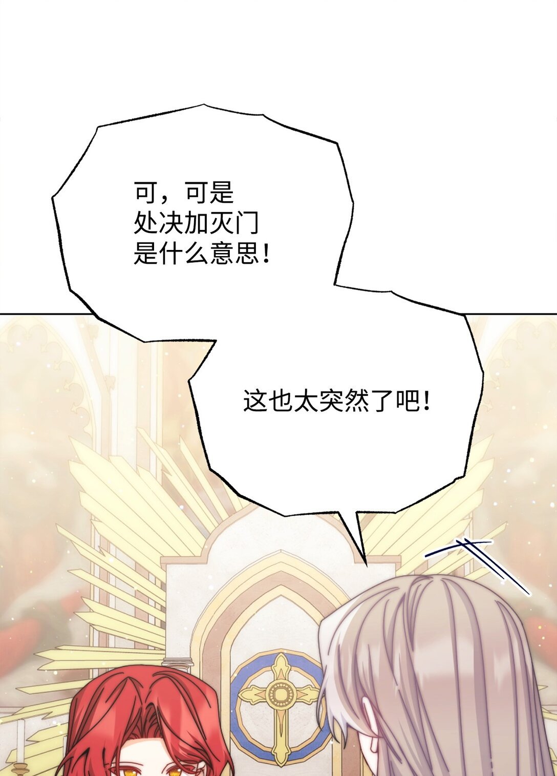 110 信任