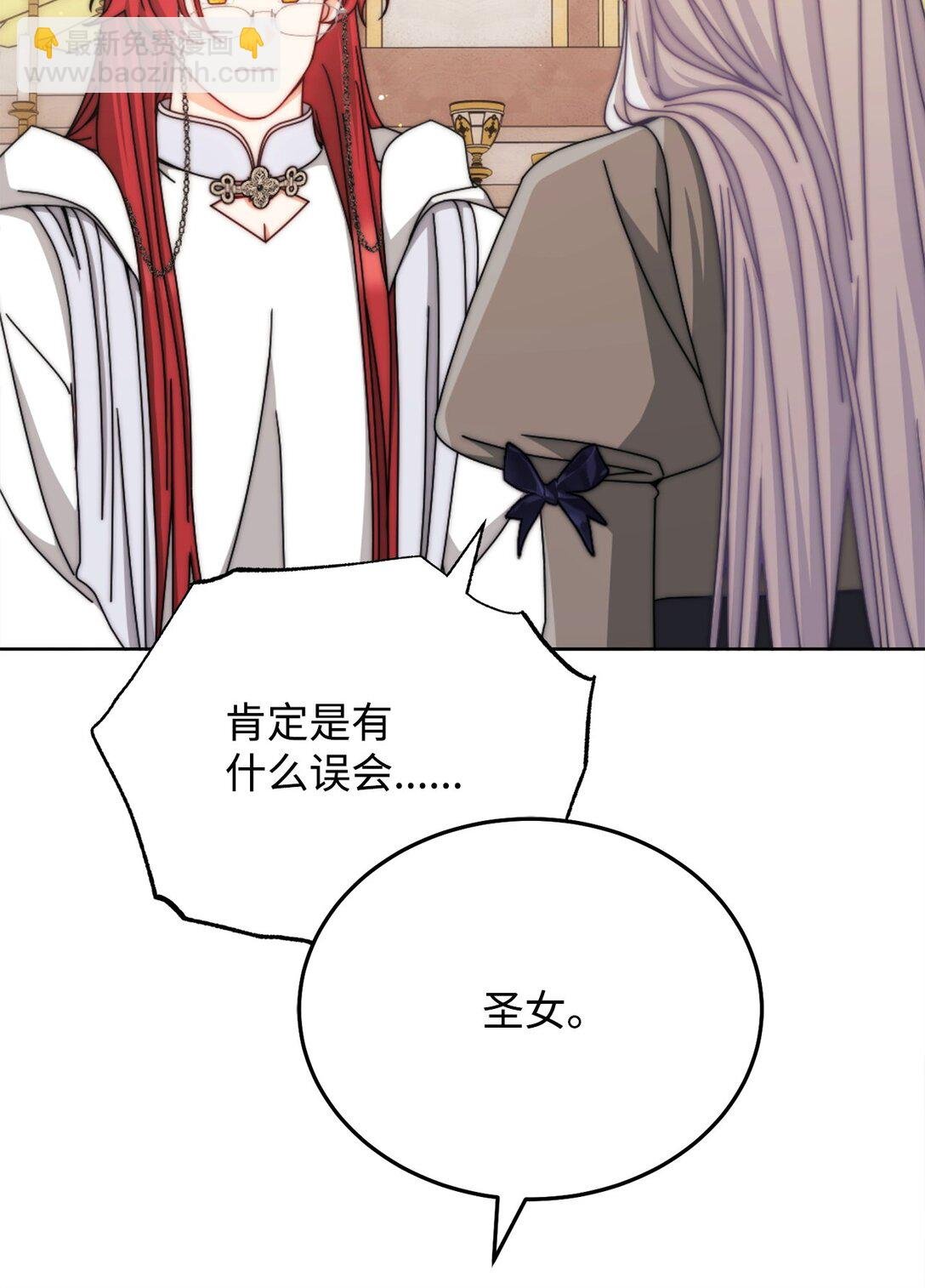 110 信任