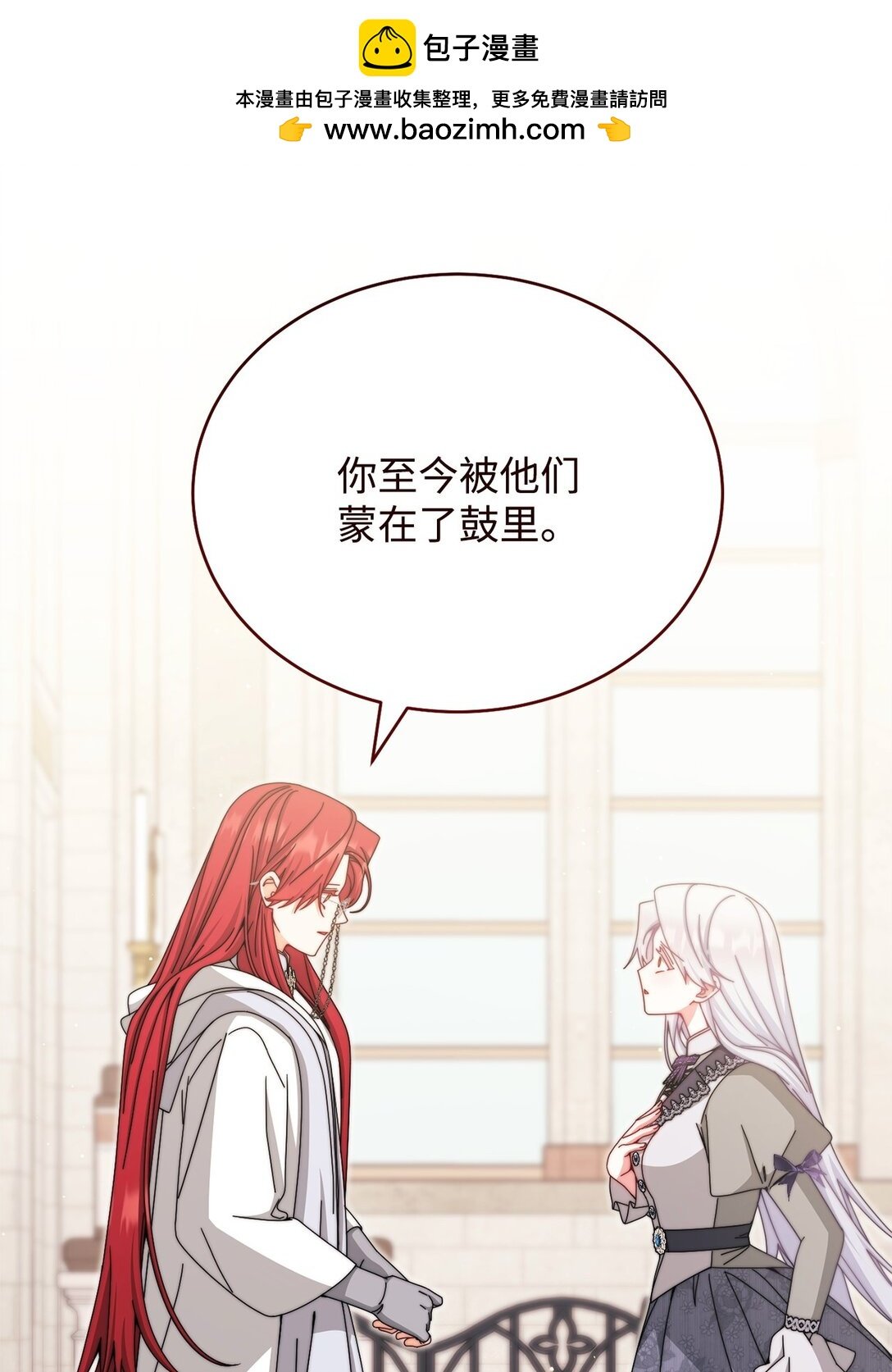 110 信任