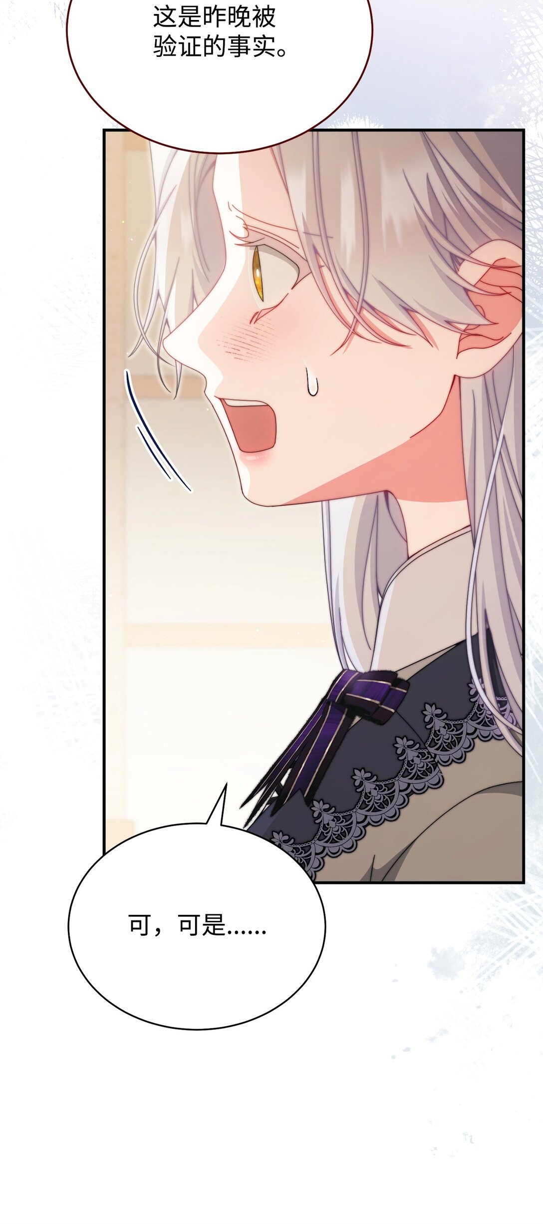 110 信任