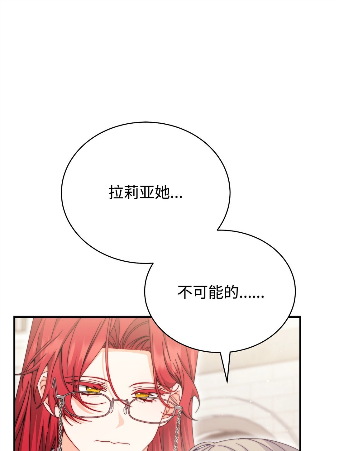110 信任