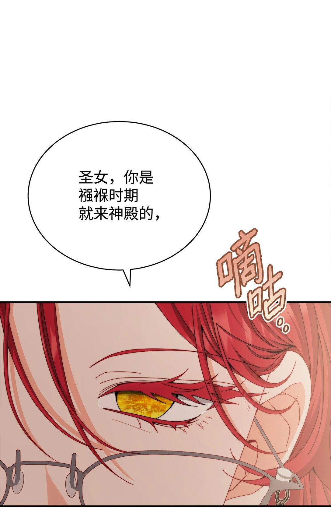 110 信任