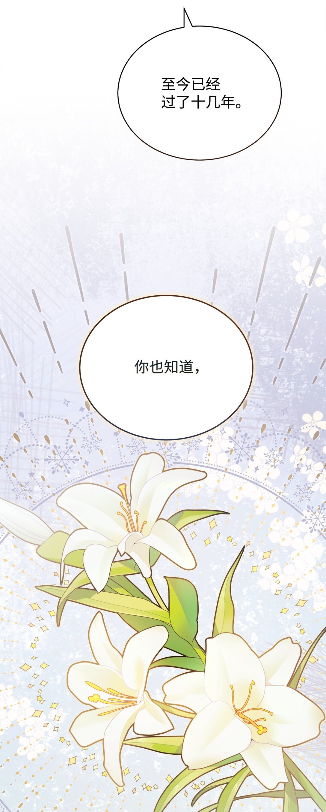 110 信任