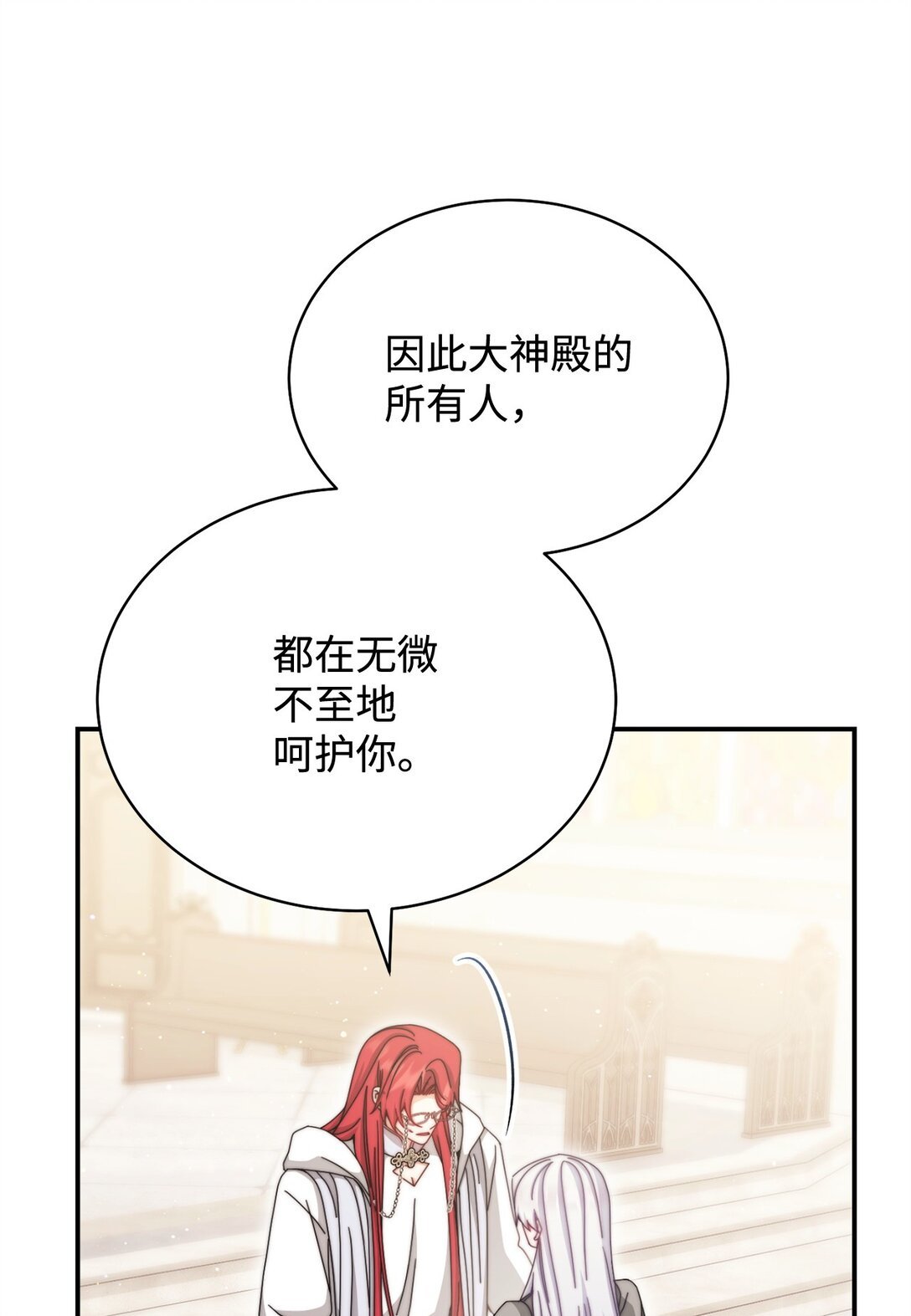 110 信任
