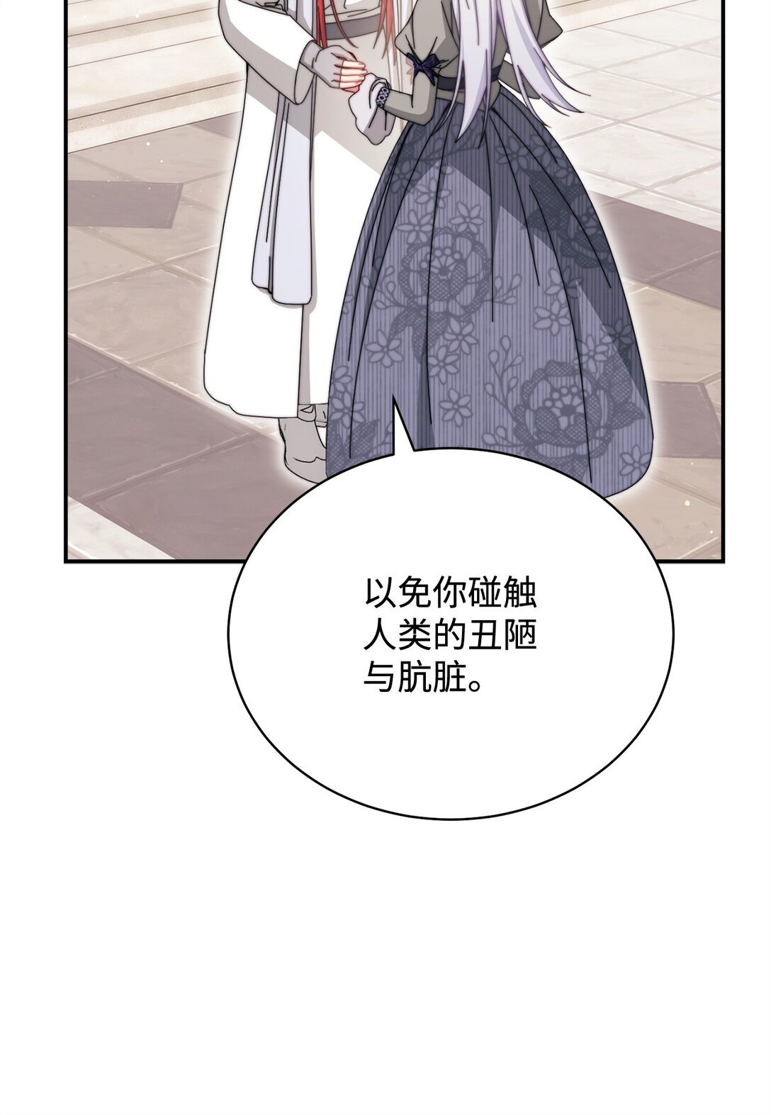 110 信任