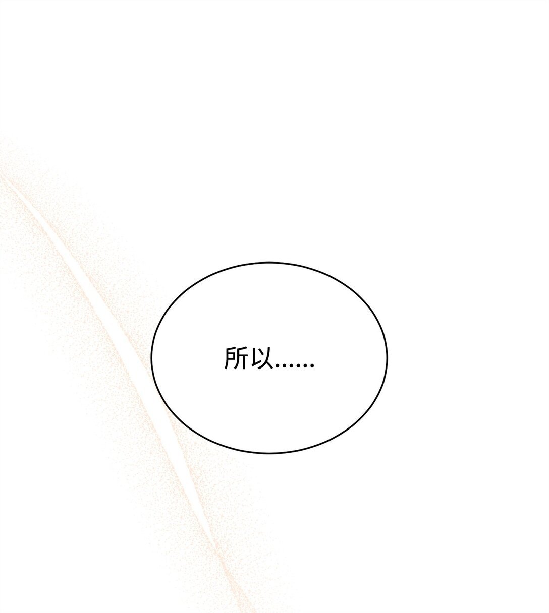 110 信任