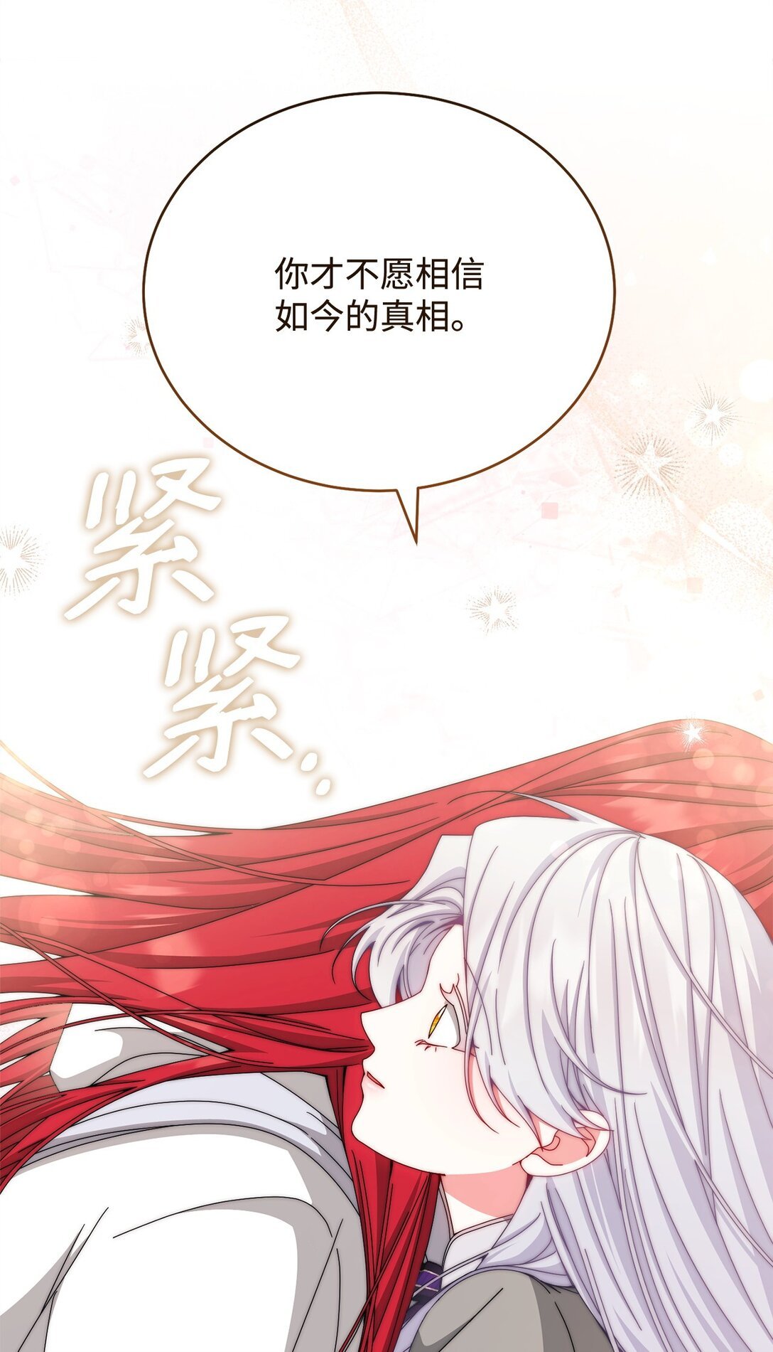 110 信任