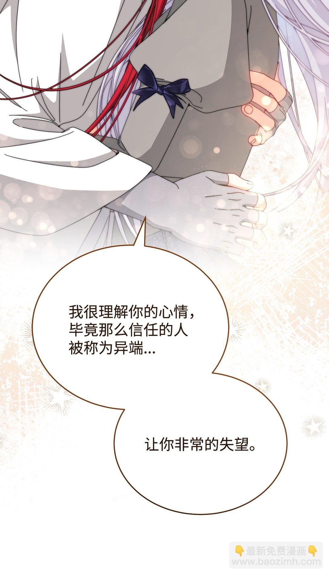 110 信任