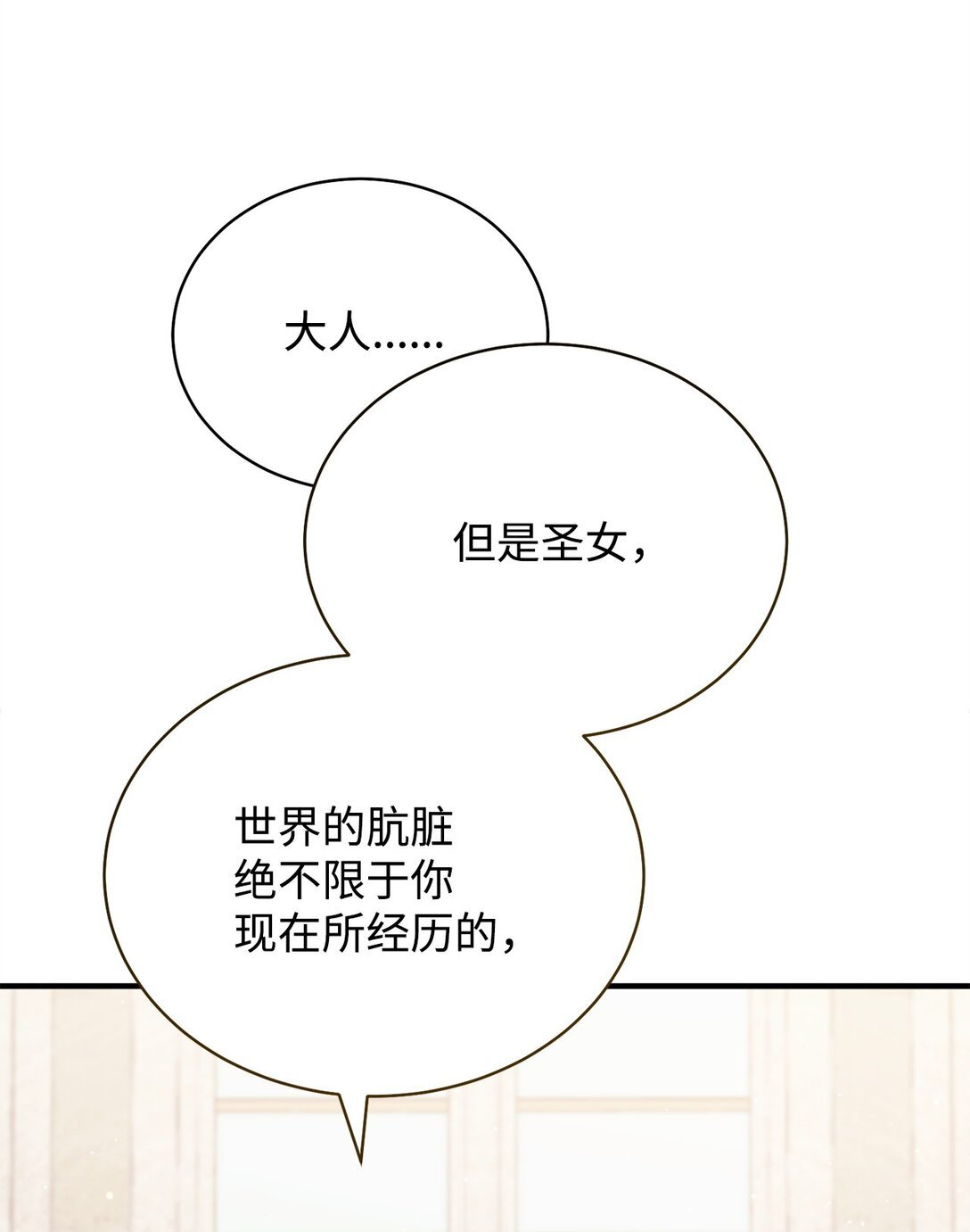 110 信任
