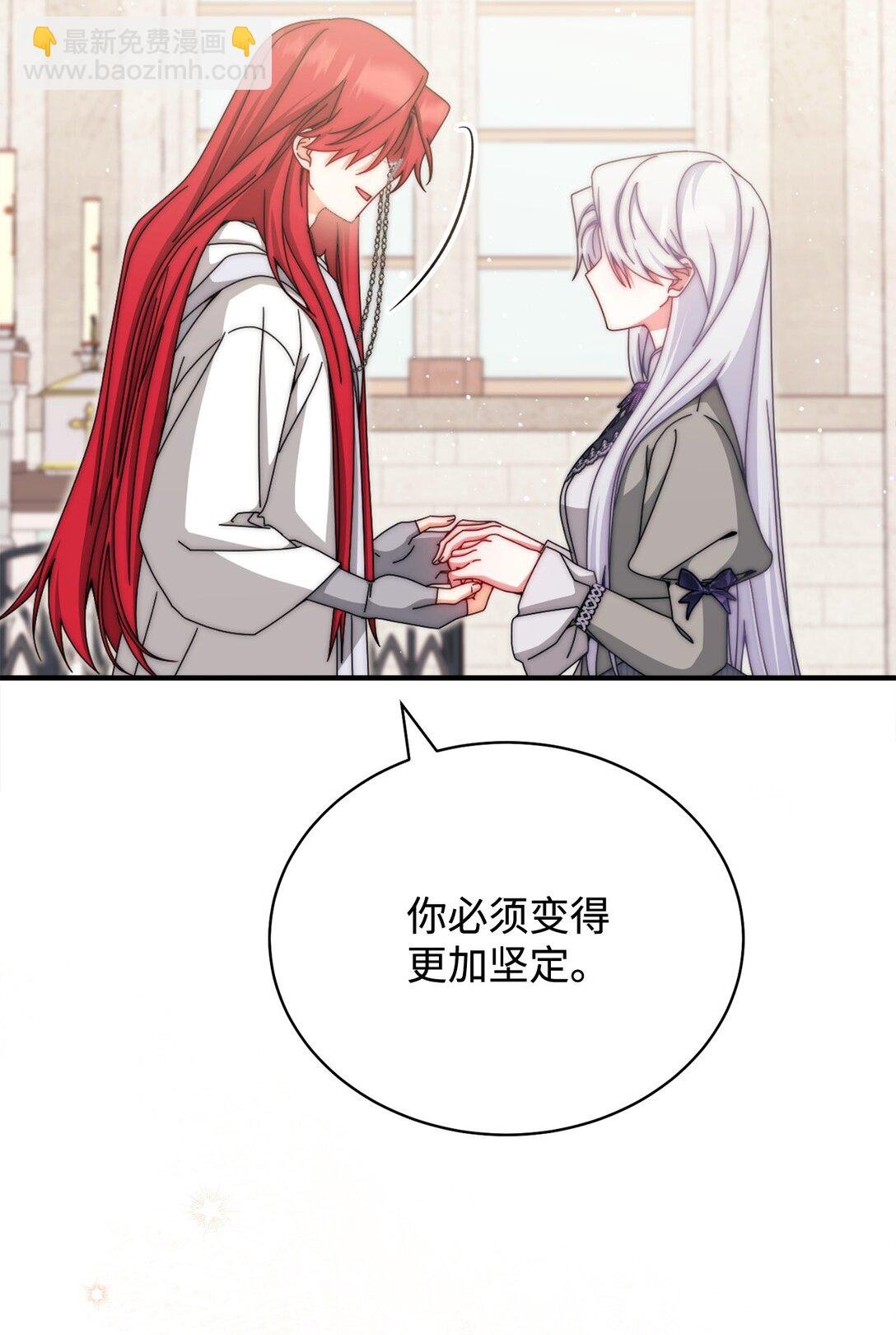 110 信任