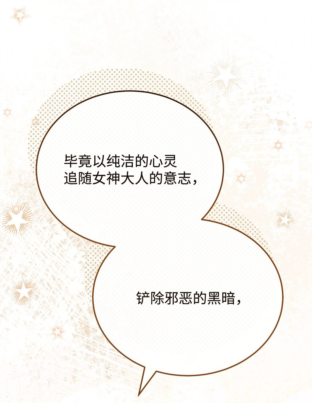 110 信任