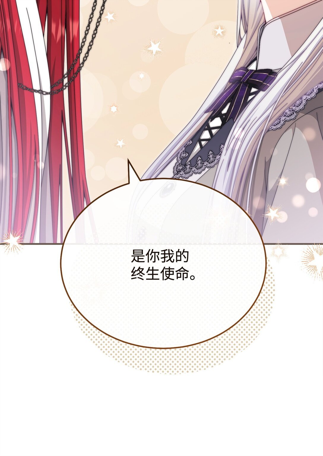 110 信任