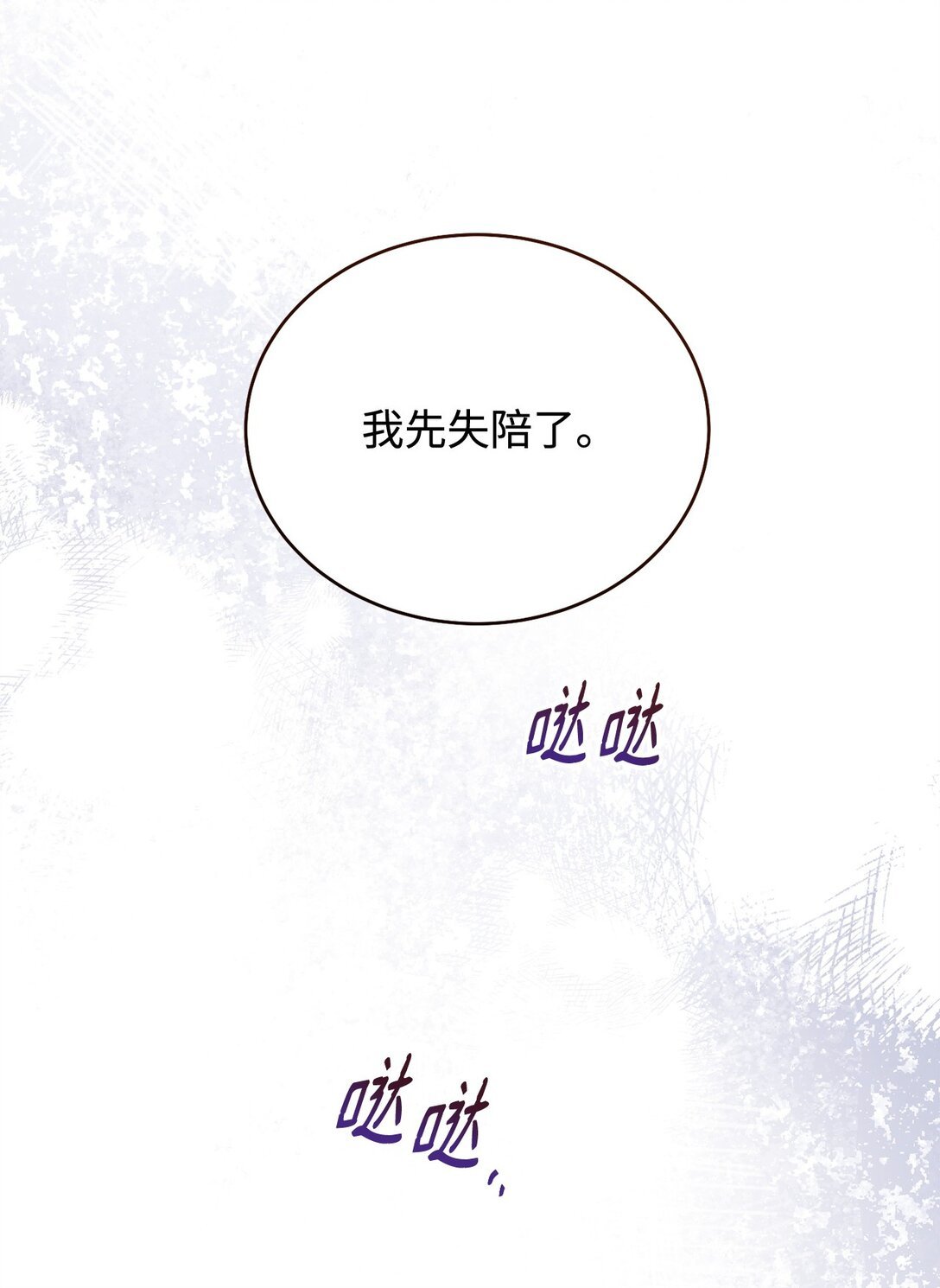 110 信任
