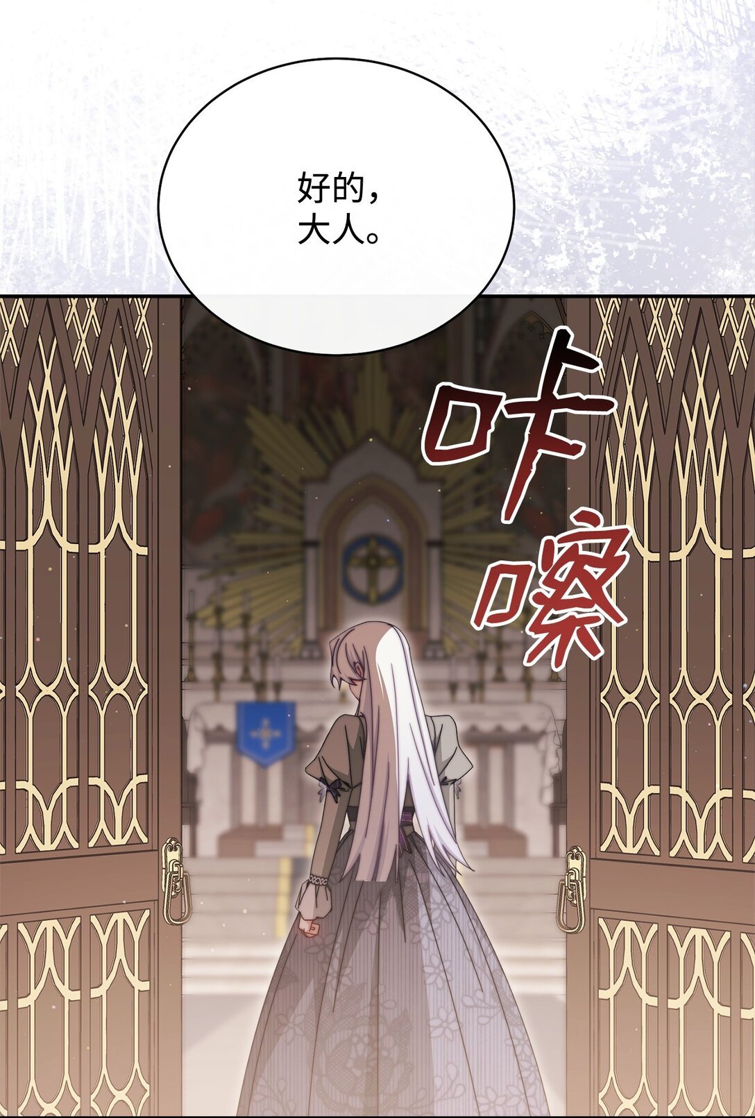 110 信任