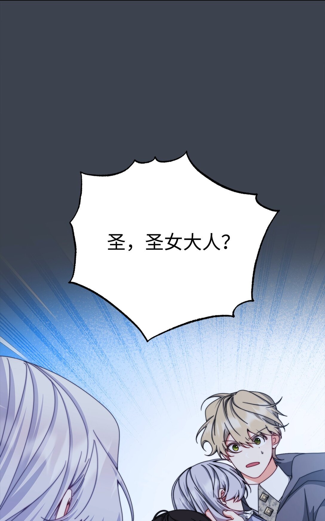 110 信任