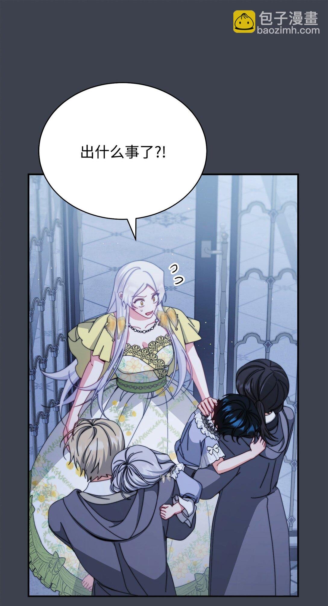110 信任