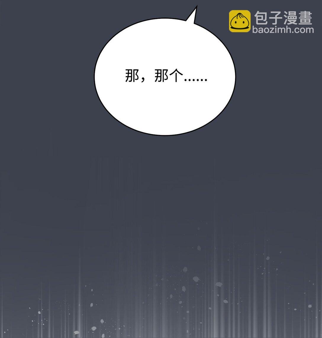 110 信任