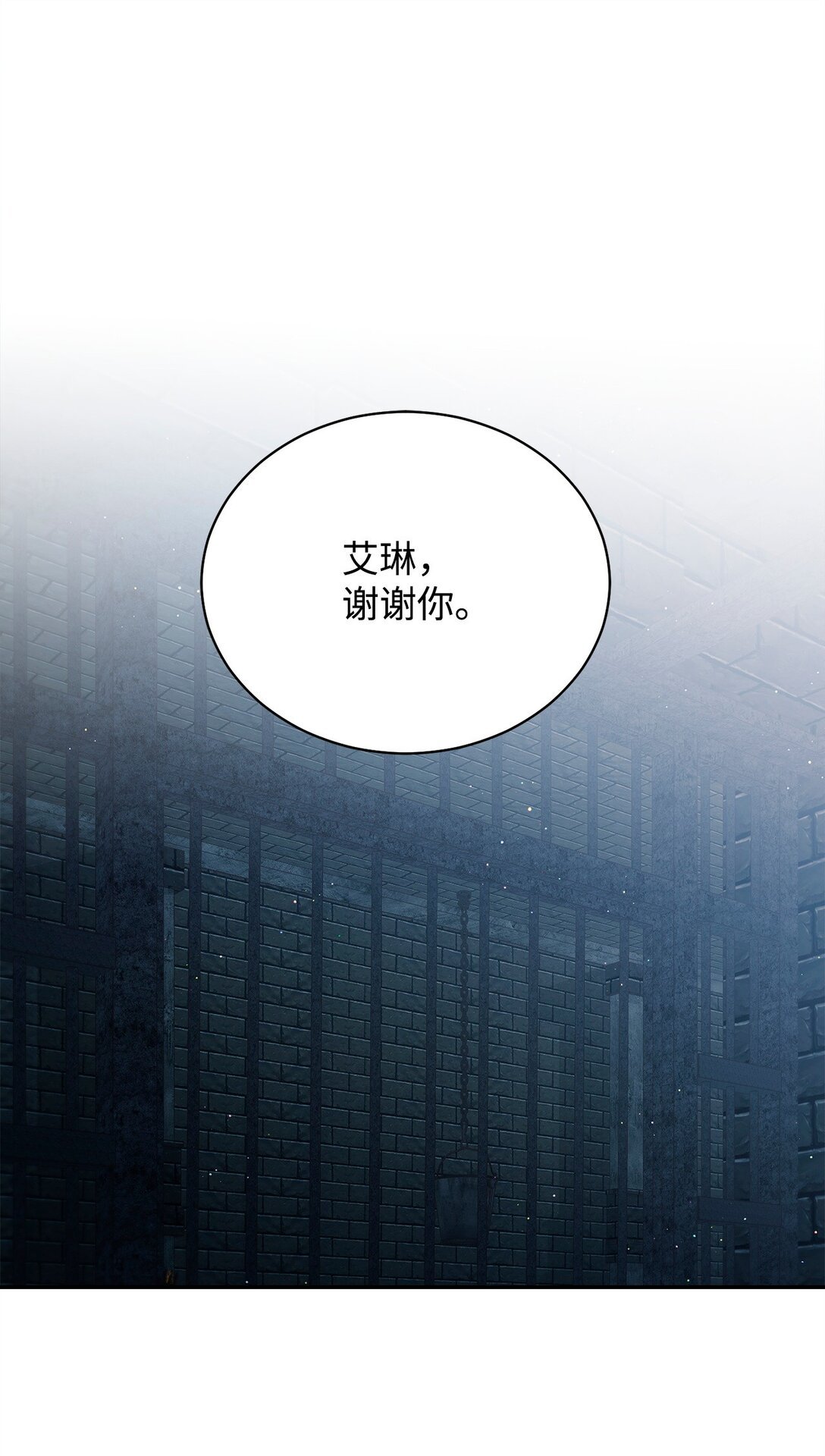 111 秘密处刑场