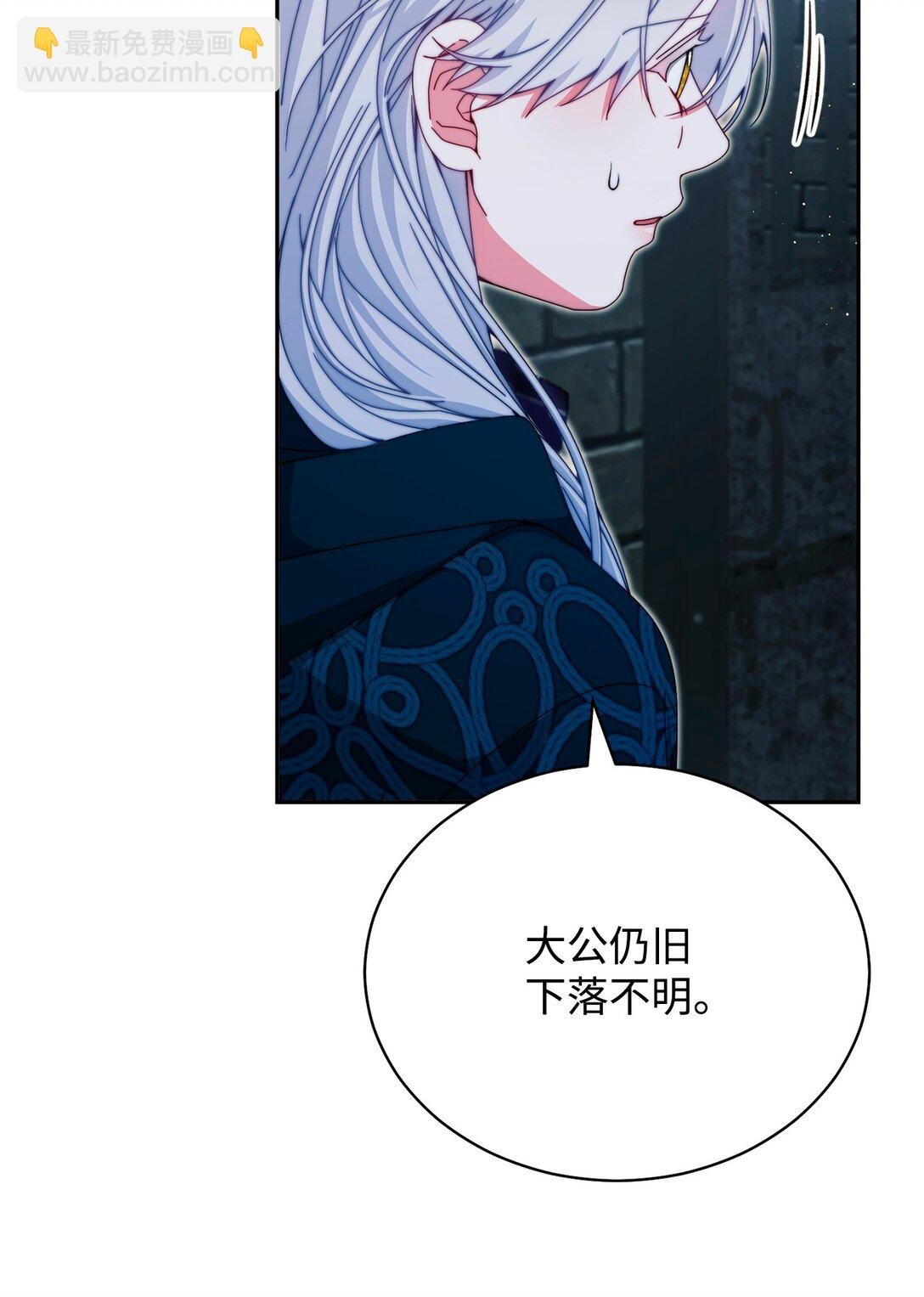 111 秘密处刑场