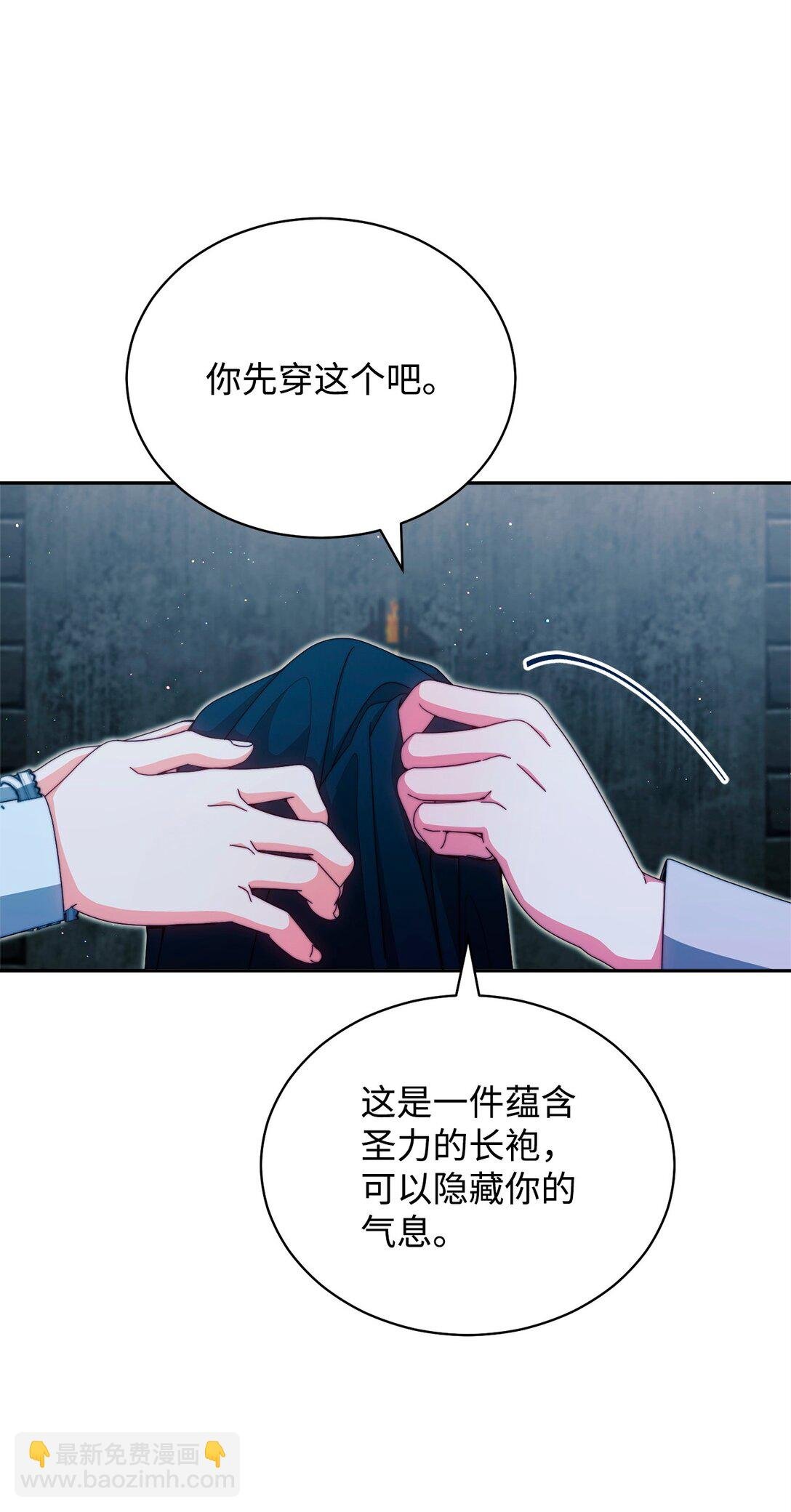 111 秘密处刑场