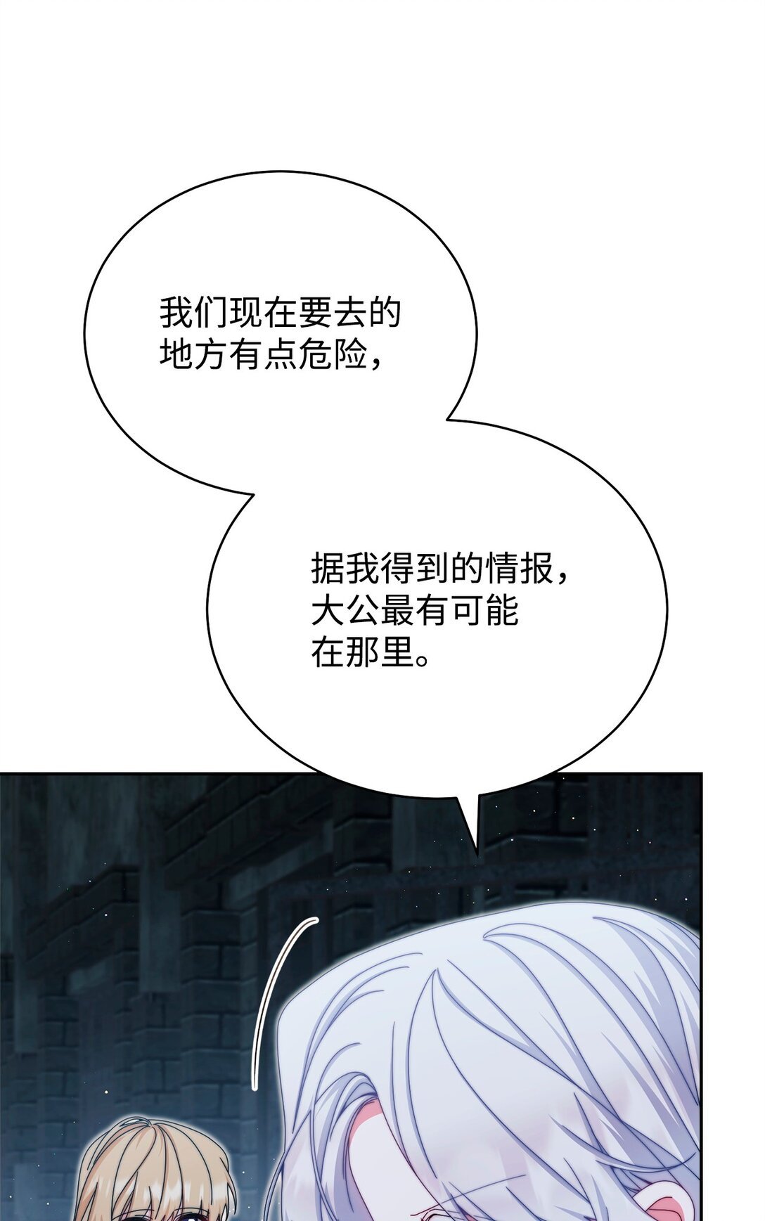 111 秘密处刑场