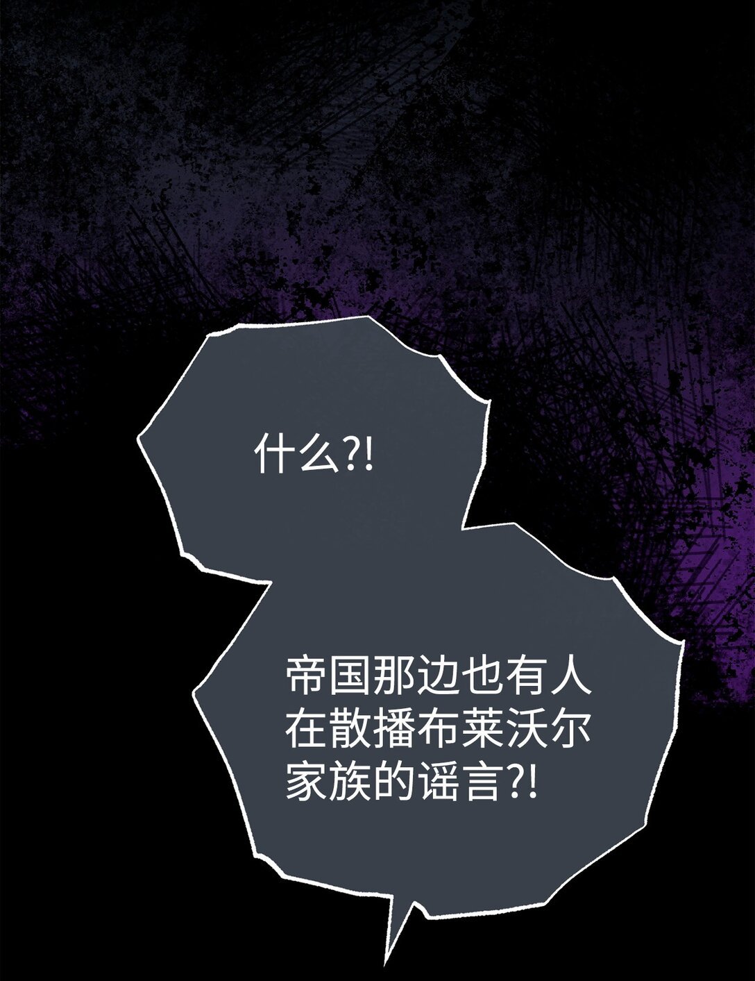 111 秘密处刑场