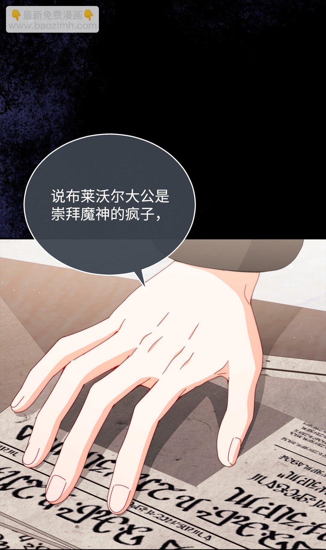 111 秘密处刑场