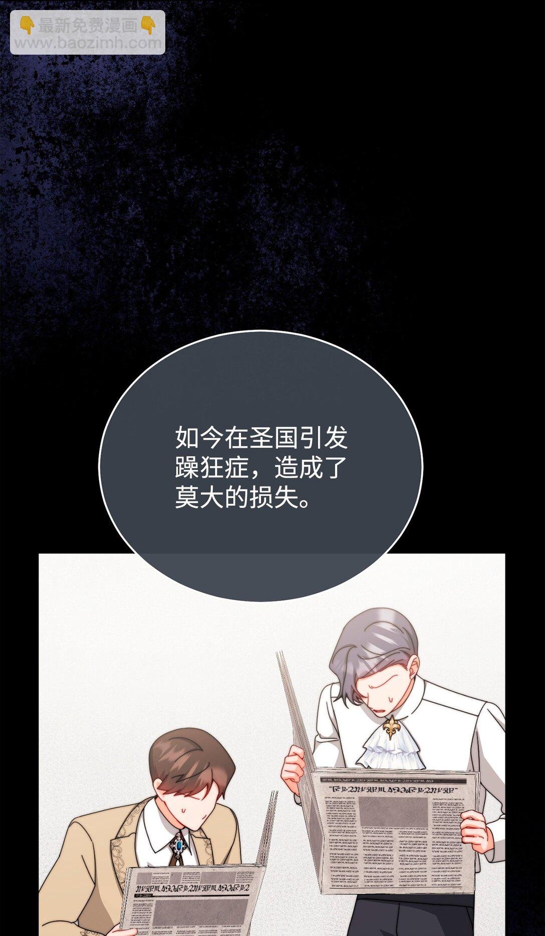111 秘密处刑场
