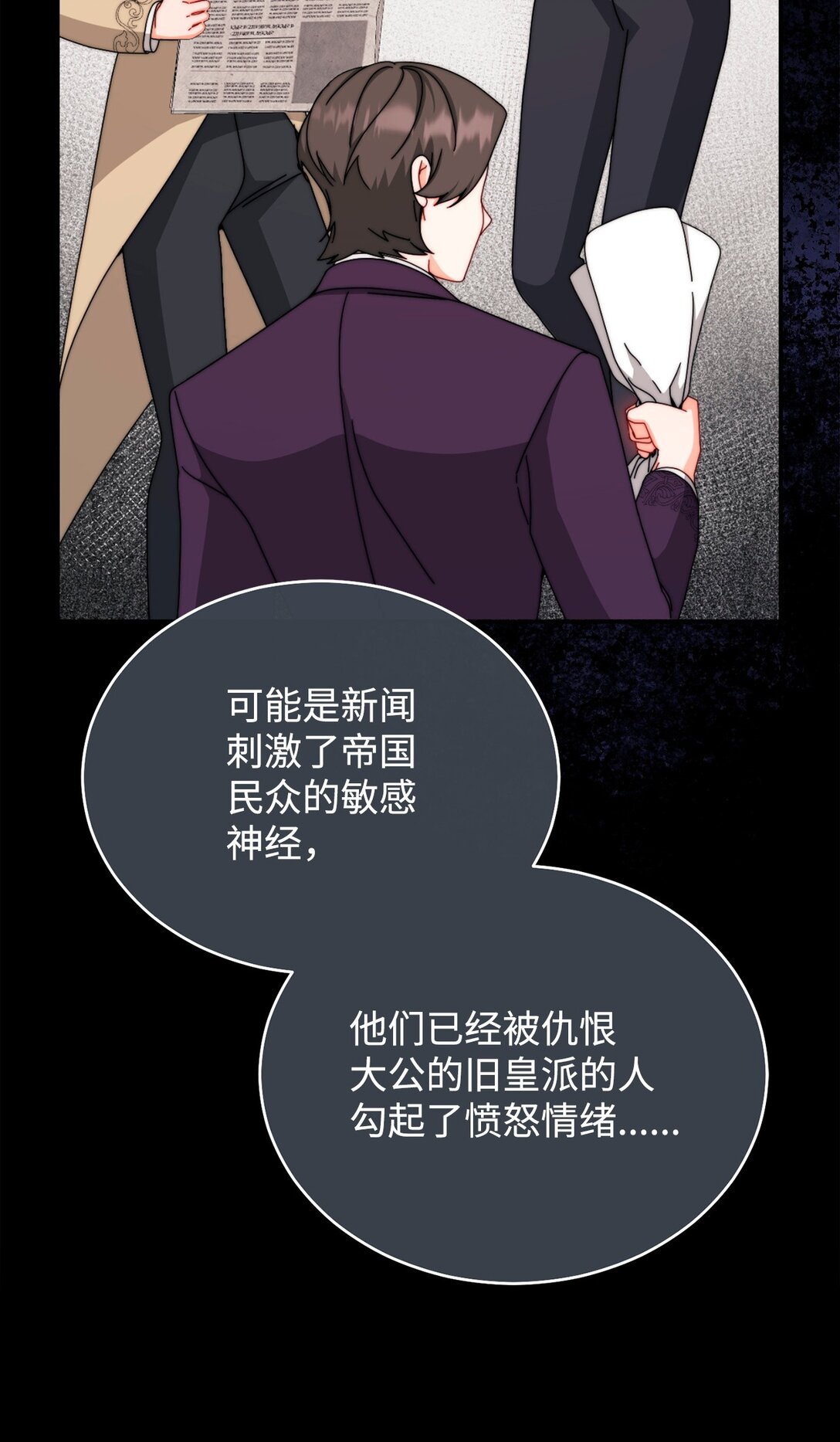 111 秘密处刑场