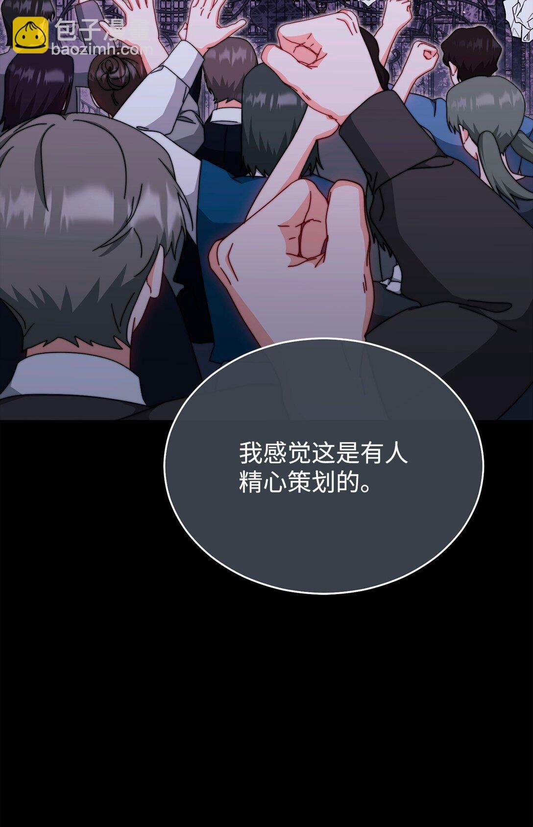 111 秘密处刑场