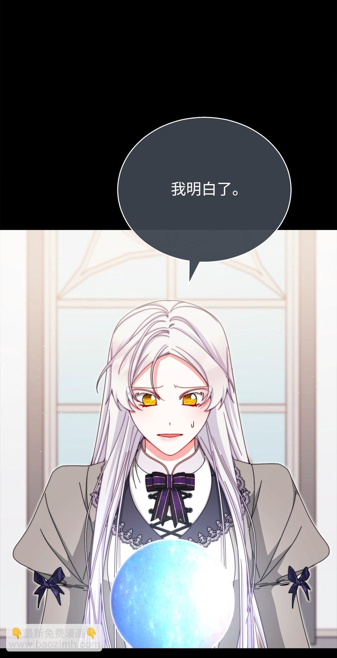 111 秘密处刑场