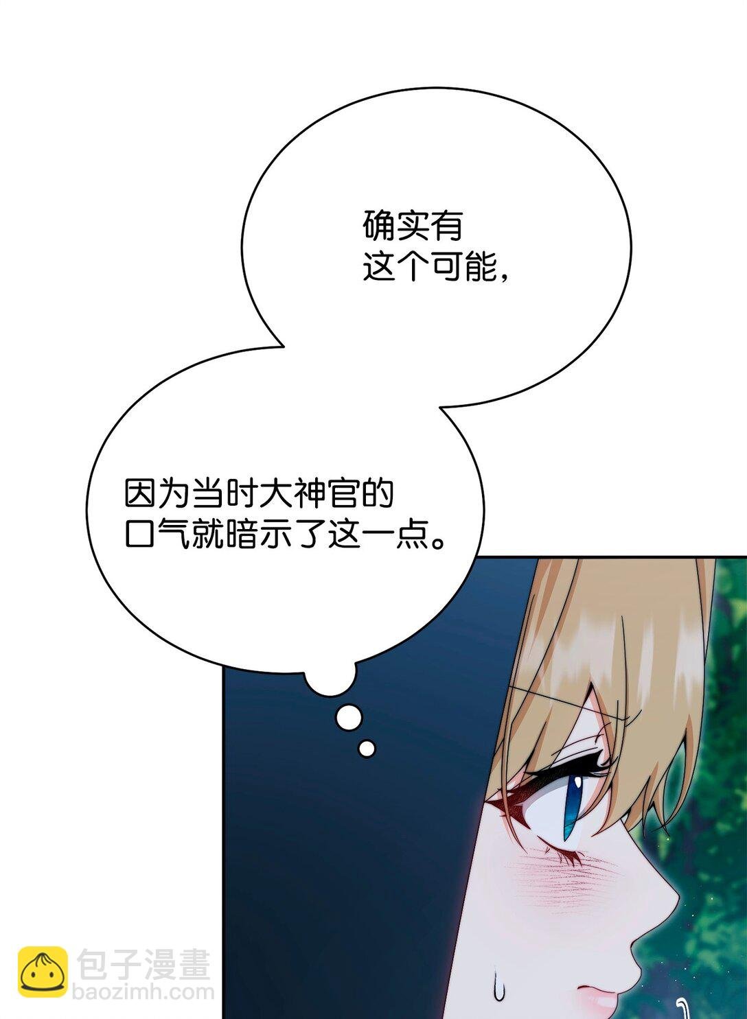 111 秘密处刑场