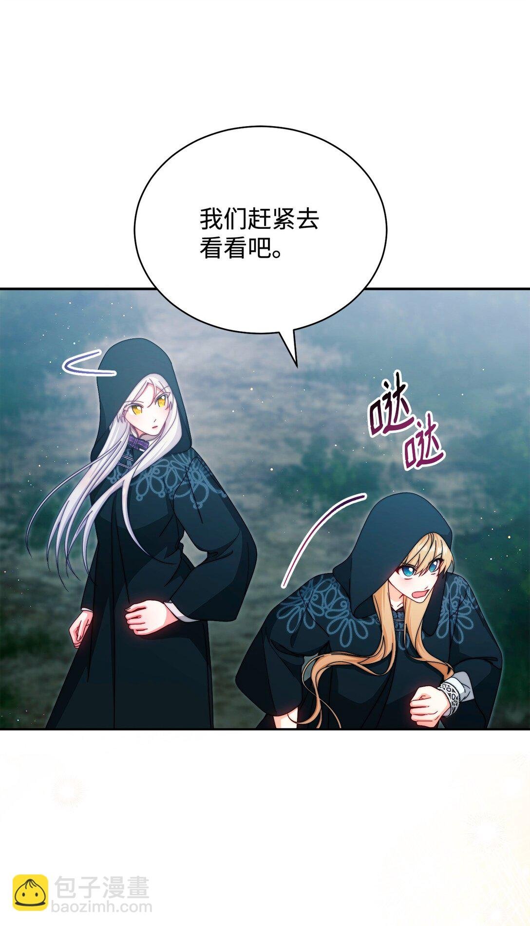 111 秘密处刑场