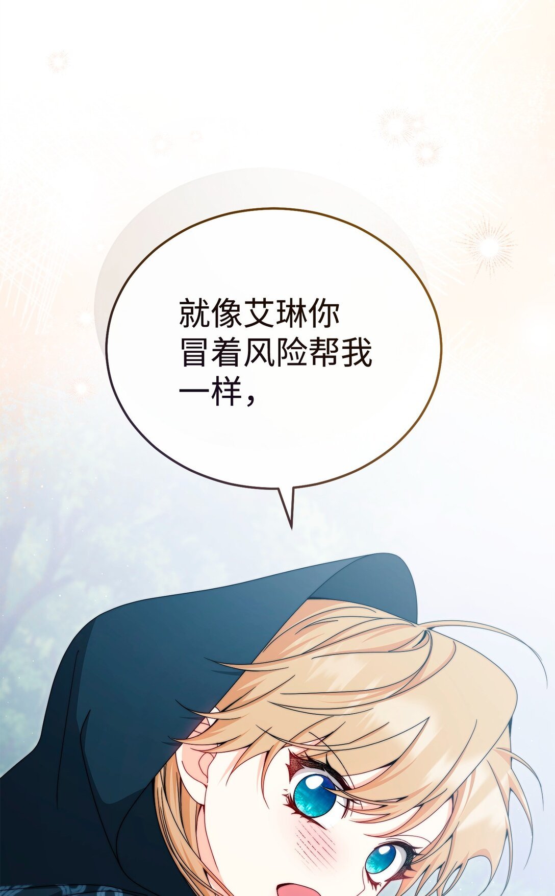 111 秘密处刑场