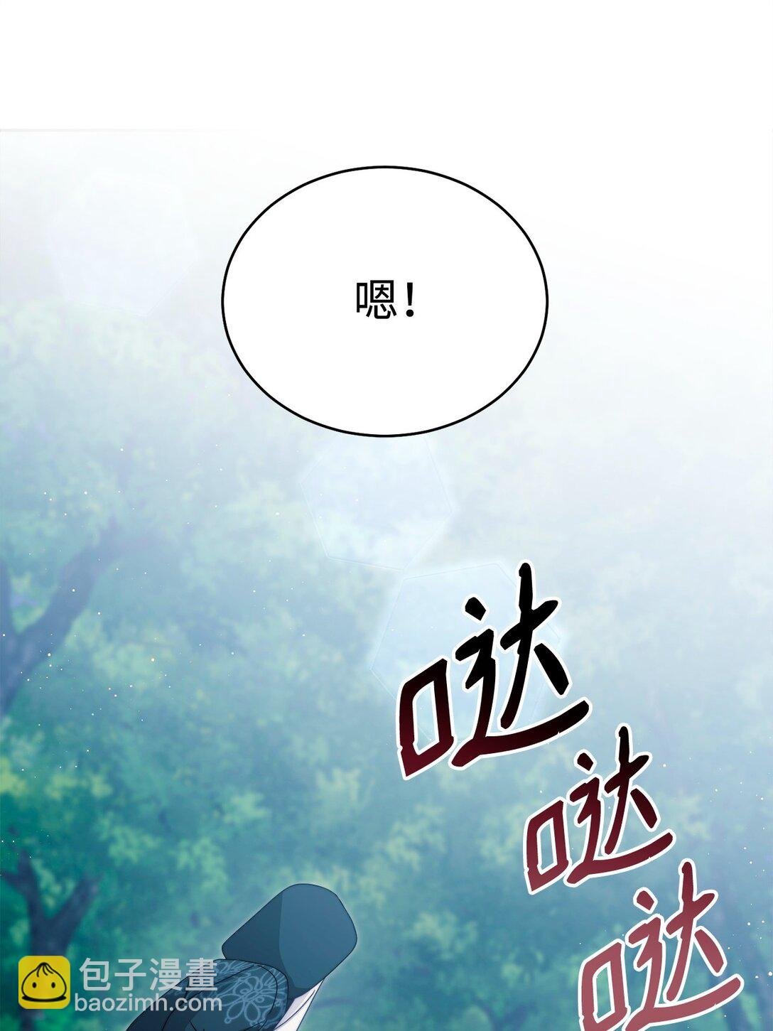 111 秘密处刑场