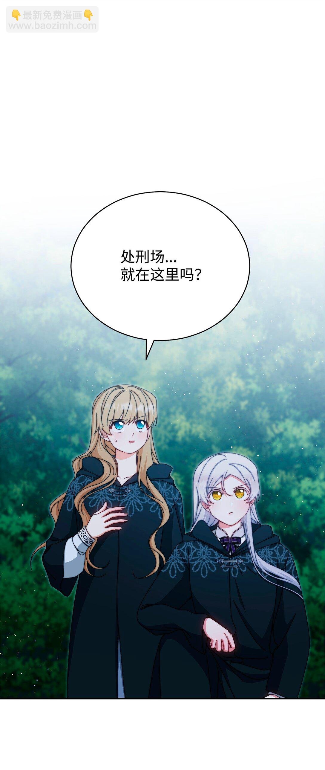 111 秘密处刑场