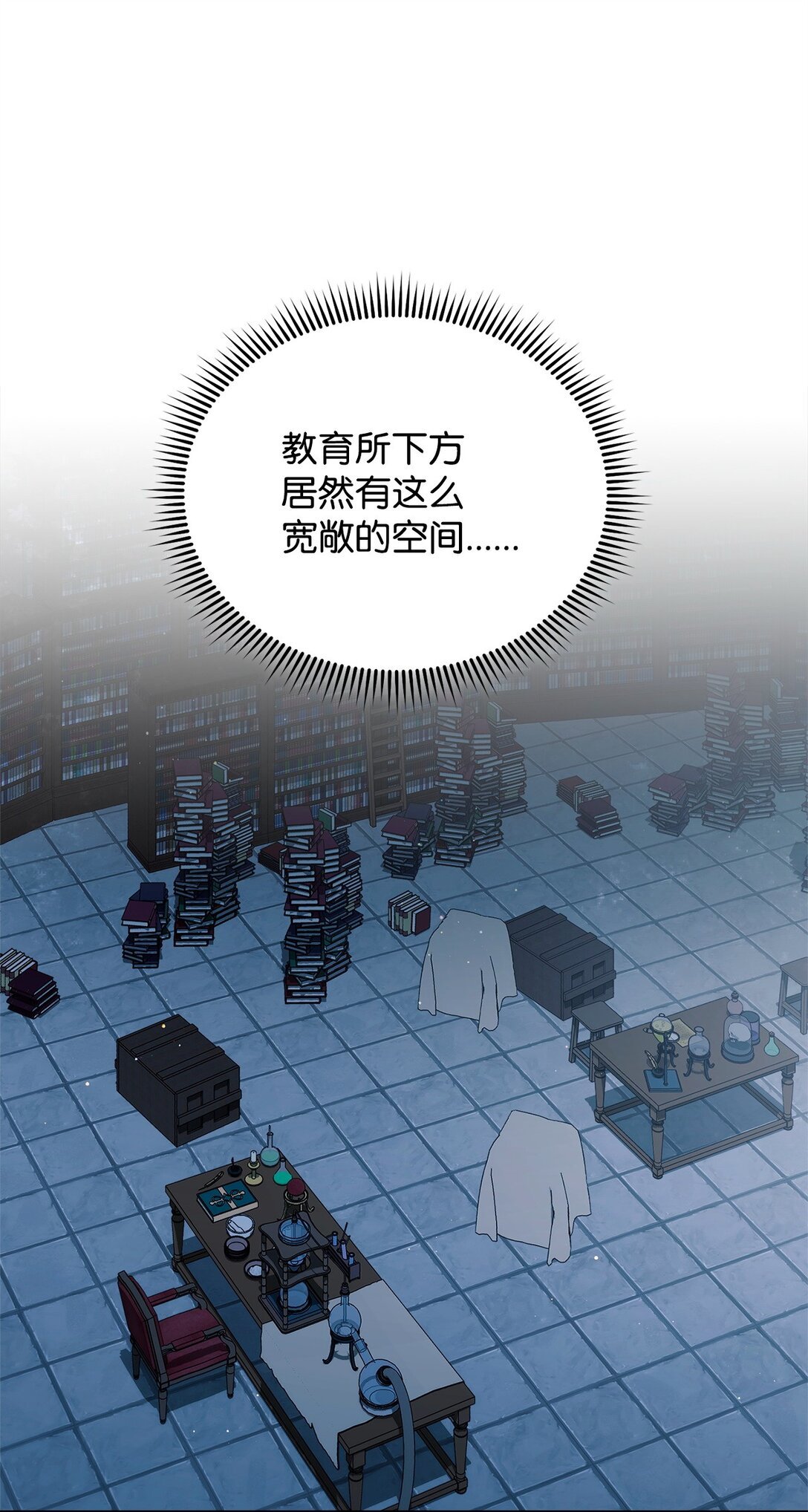 112 实验与陷阱