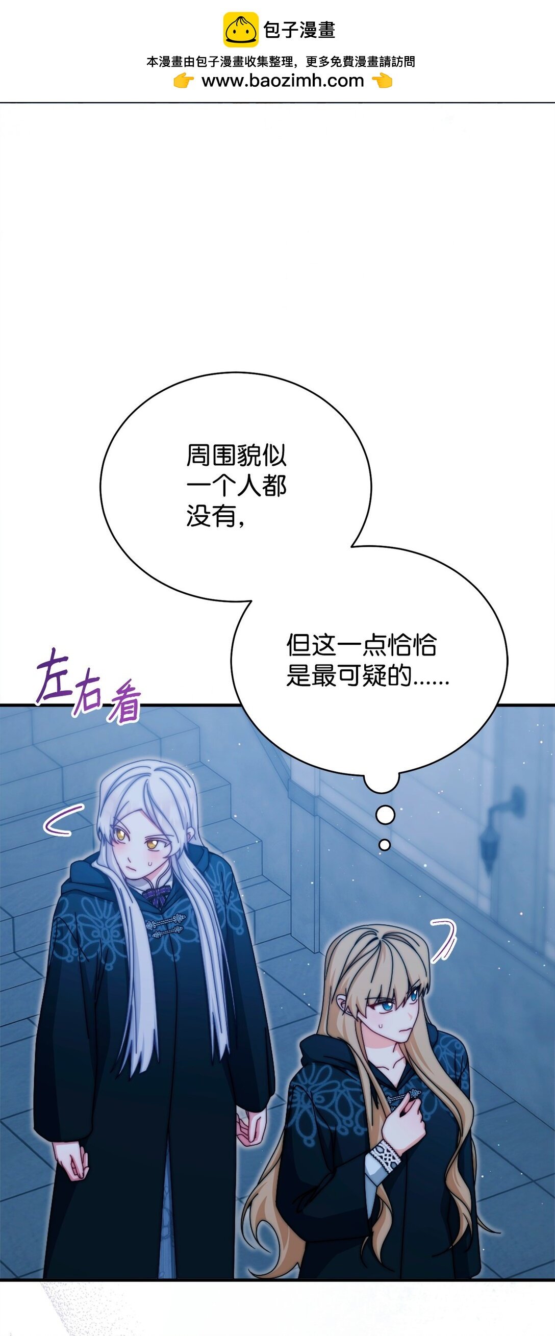112 实验与陷阱
