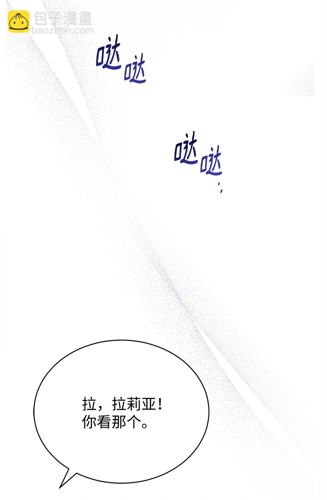 112 实验与陷阱