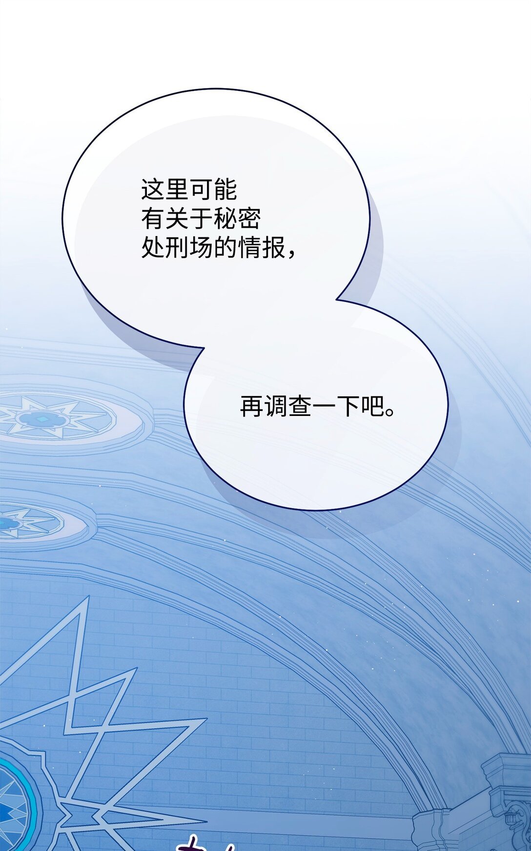 112 实验与陷阱