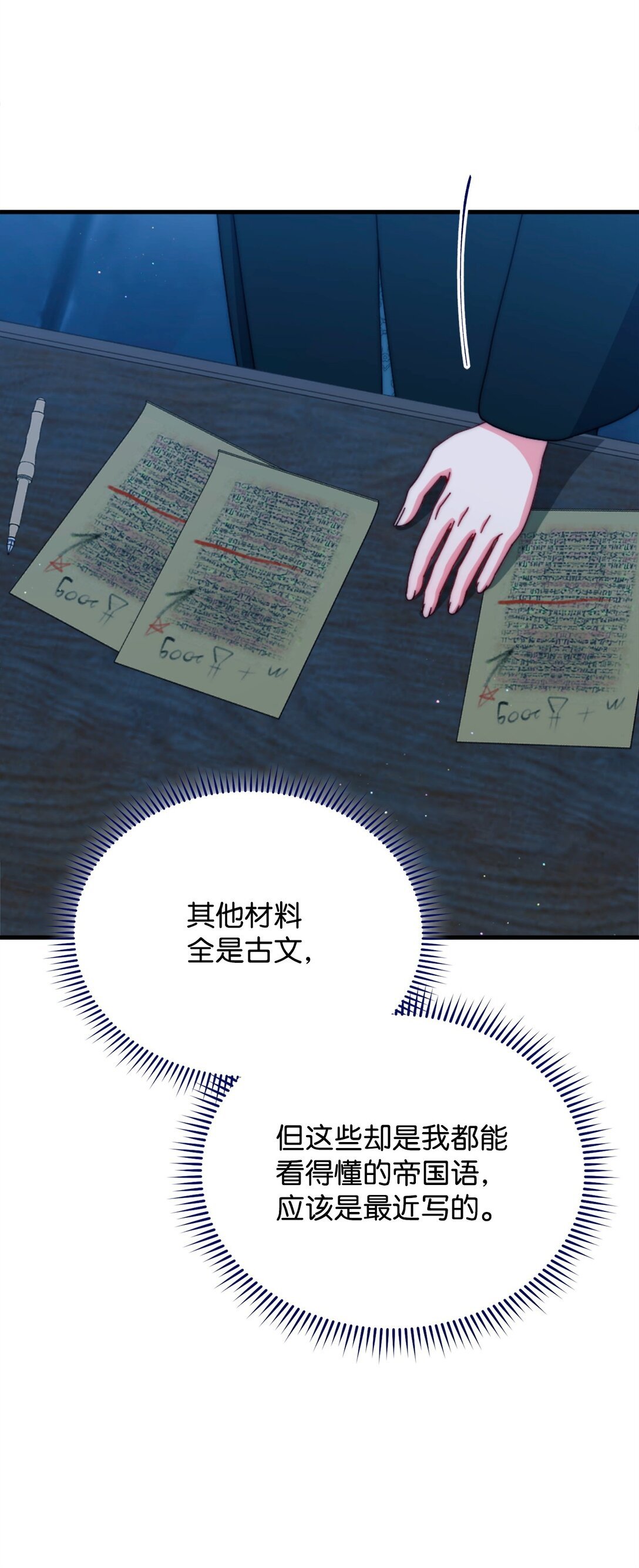 112 实验与陷阱
