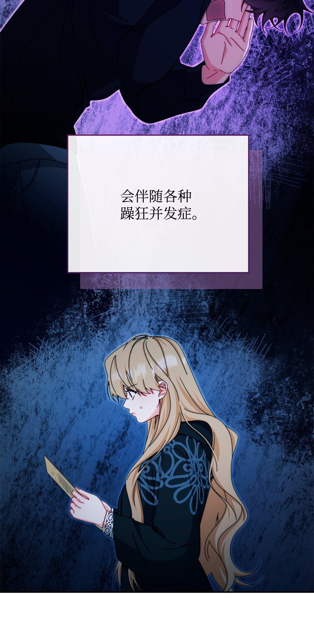 112 实验与陷阱