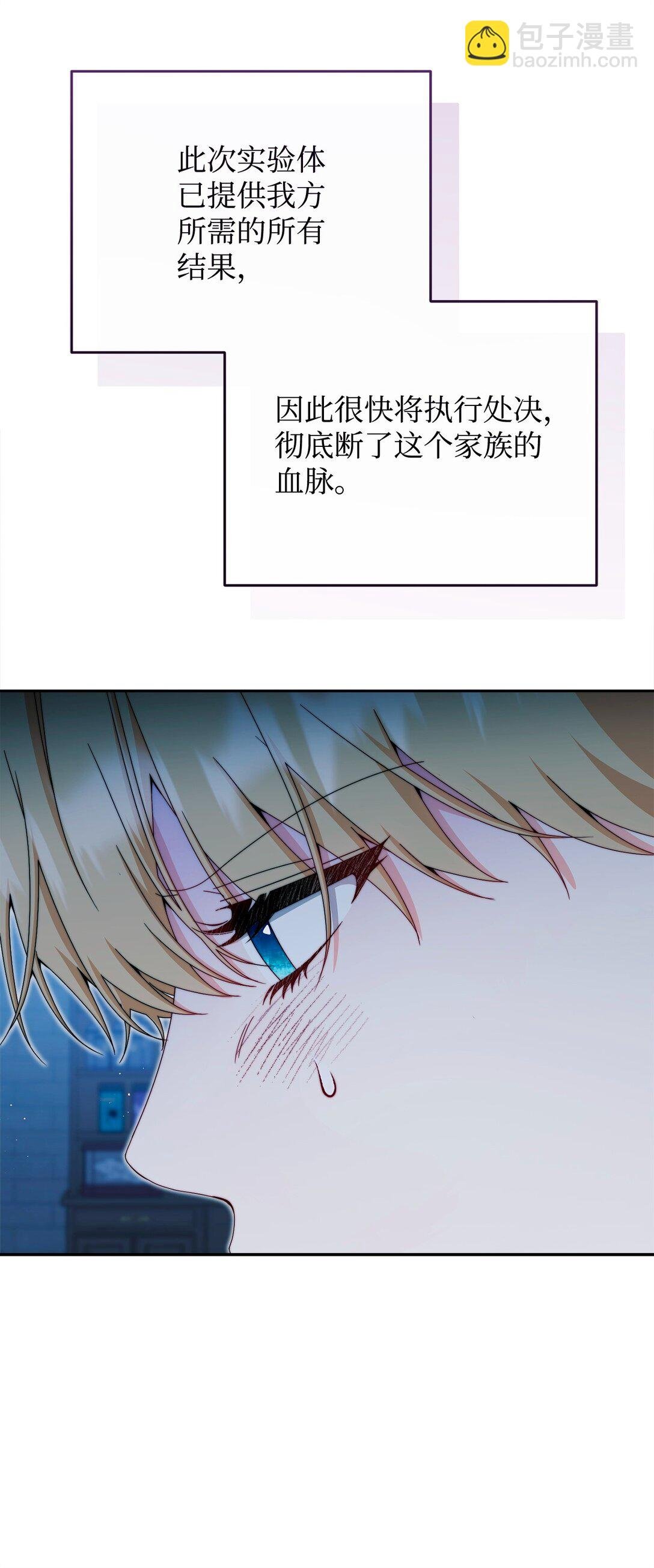 112 实验与陷阱