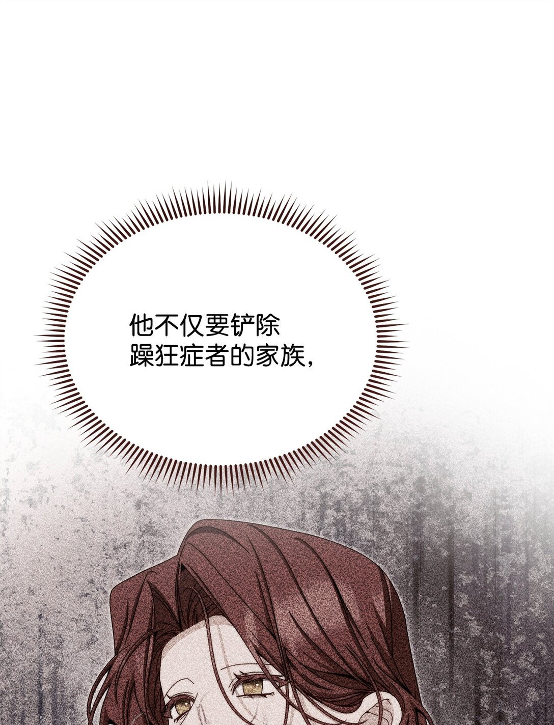 112 实验与陷阱