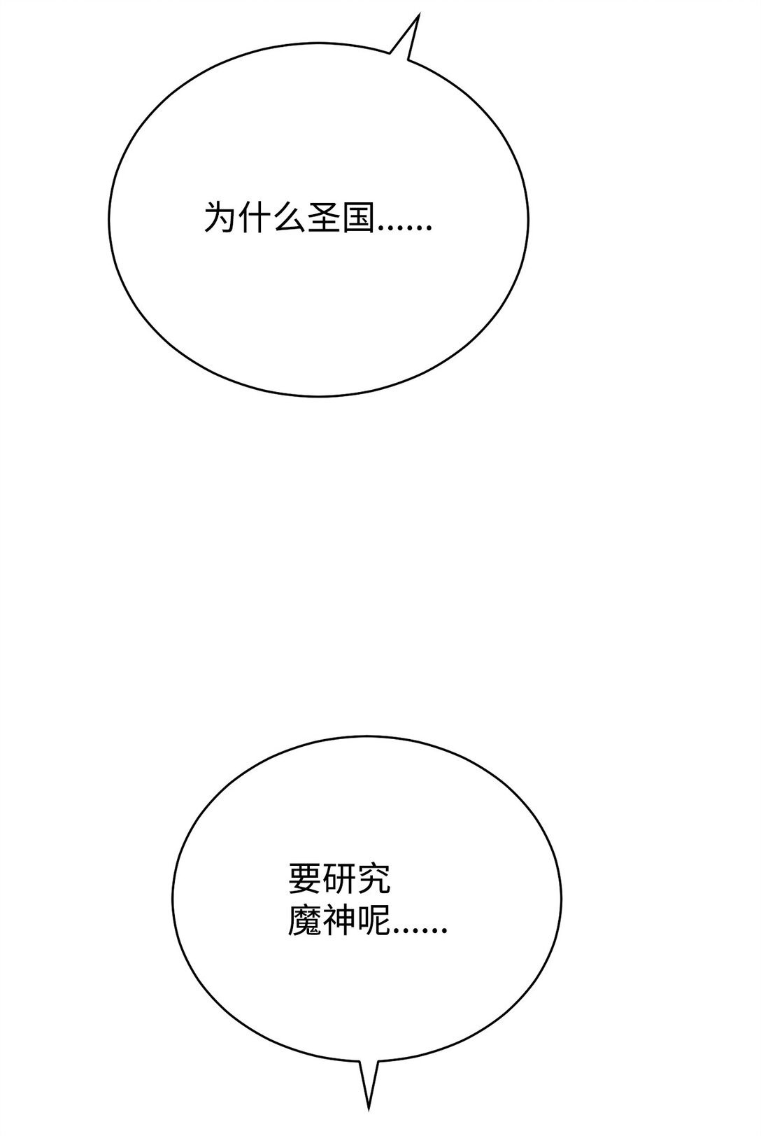 112 实验与陷阱