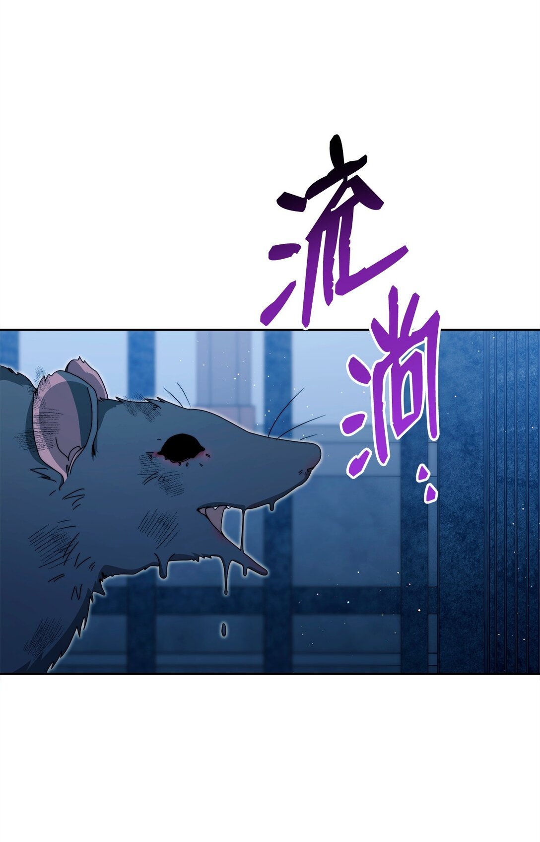 112 实验与陷阱
