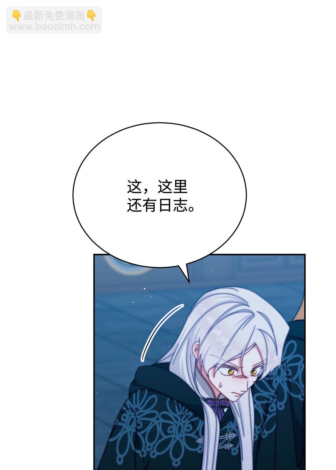 112 实验与陷阱