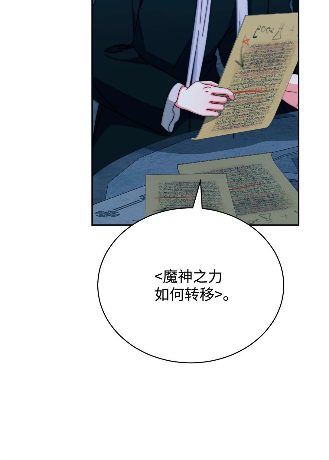 112 实验与陷阱