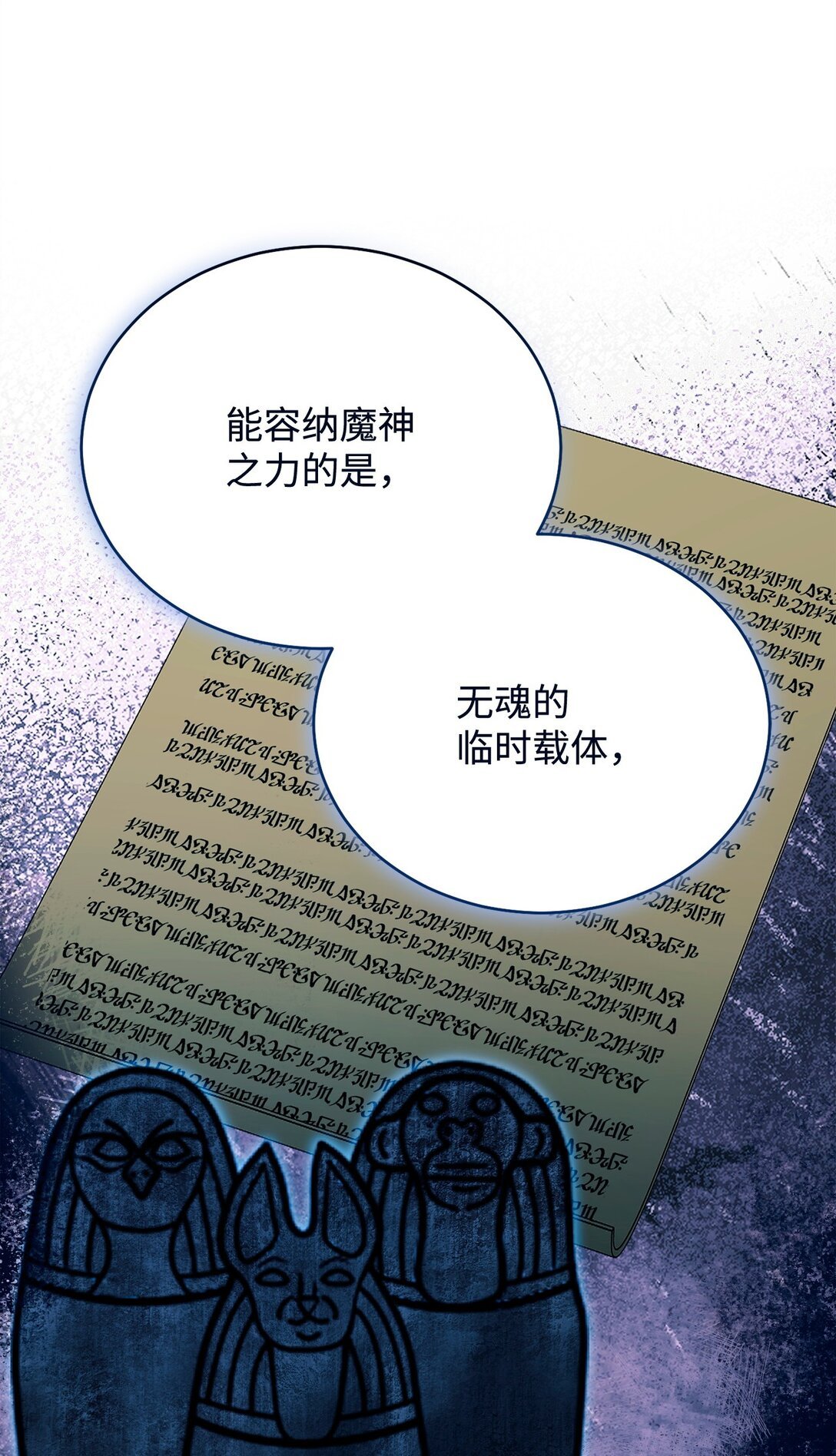 112 实验与陷阱
