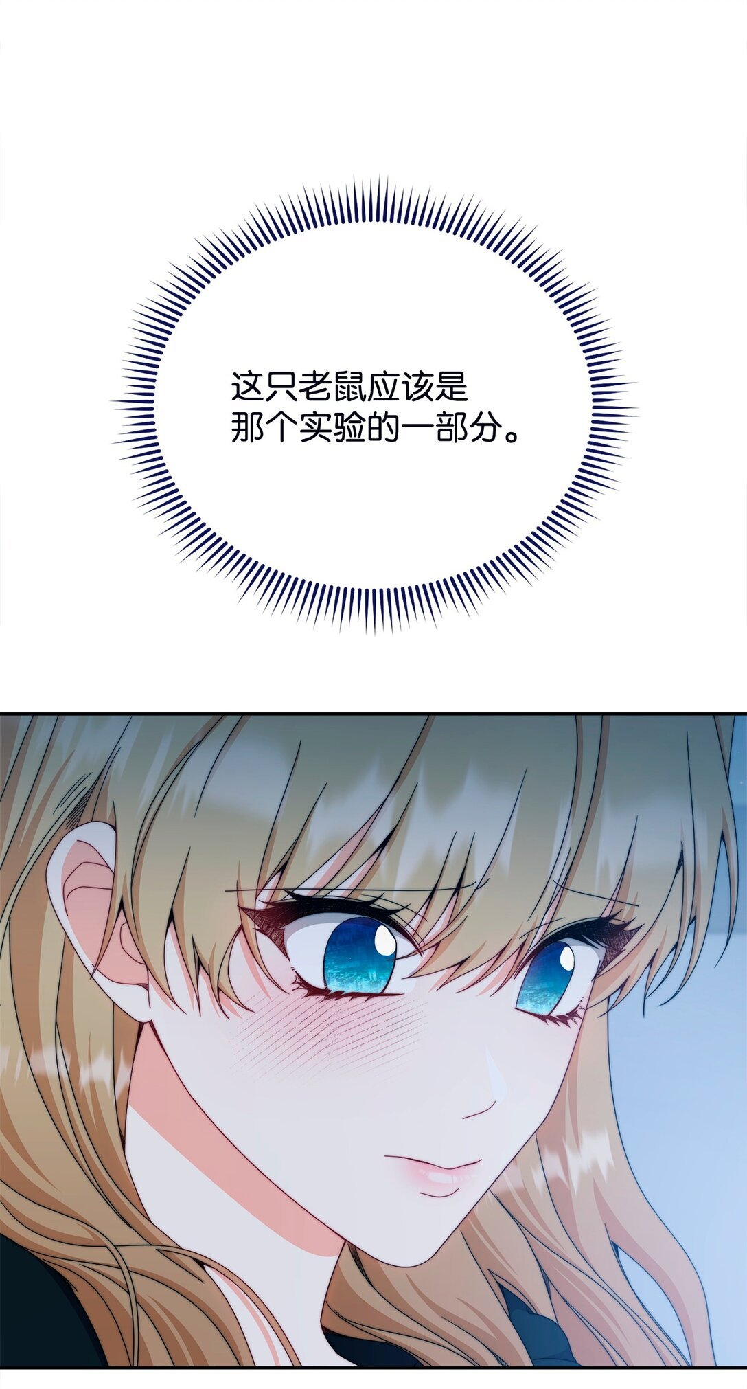 112 实验与陷阱